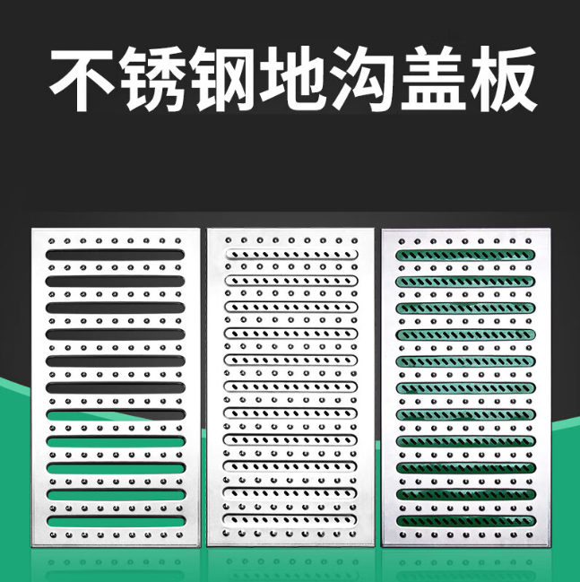 邦溪镇不锈钢沟盖板展示